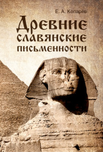 полобложки ДСП